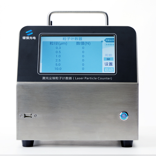 LPC-350激光尘埃粒子计数器（50L/min 0.3μm）