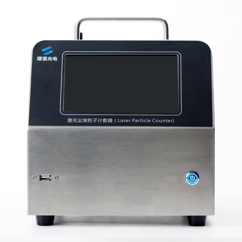 LPC-3100激光尘埃粒子计数器（100L/min 0.3μm）